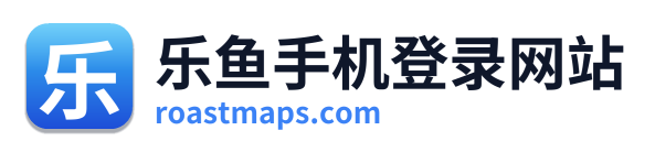 乐鱼手机登录网站